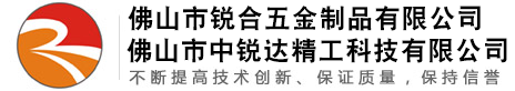 佛山市太阳集团tcy8722五金制品有限公司 